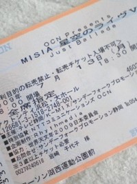 ルンルン♪♪ 2009/07/13 15:12:29