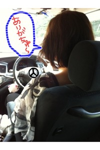 いざ☆東京！！ 2011/09/10 10:53:25