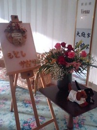 けっこんしき～(=^▽^=) 2008/11/23 16:06:59