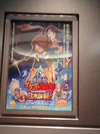 デート('-^*) 2008/12/23 10:52:35