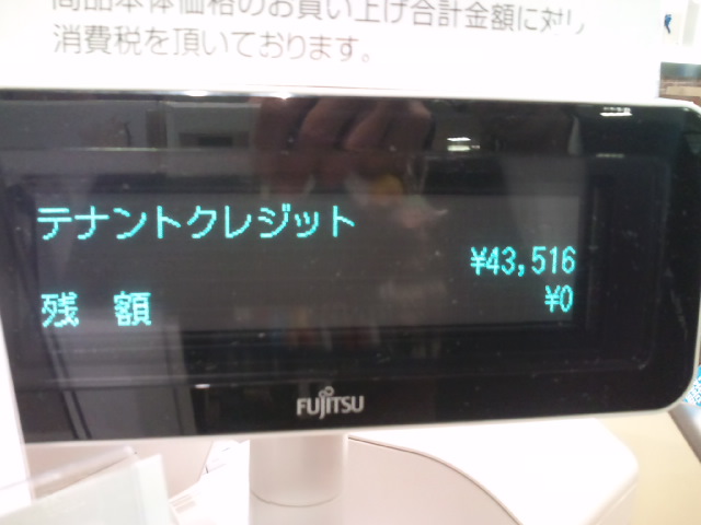 今日は１日、最悪な日でした…