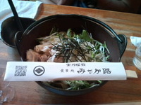 お腹いっぱいですわ～(￣∀￣) 2009/08/08 12:26:53