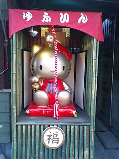 湯布院にてヽ(゜▽、゜)ノ