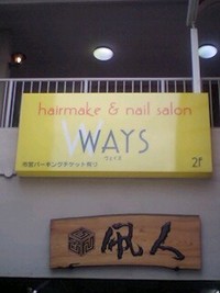 はじめまして♪