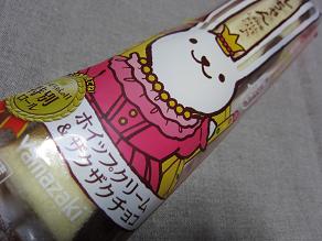 ロールちゃん　ホイップ＆ザクザクチョコ♪