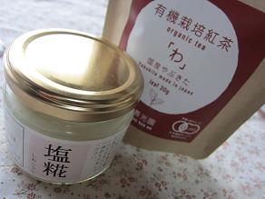 おにぎりスープCafe♪