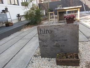 hiroさんへ♪