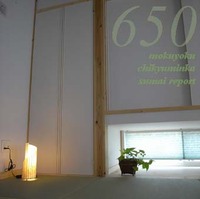 650　シンプルニコダワル　てぃーだはうす　ＴＫさんち 2012/03/27 13:22:12