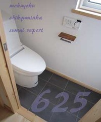 625　シンセンデス　Kt邸　完成11