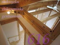 616　シブイレトロナカンジ　Kt邸　完成7 2011/11/12 18:29:36