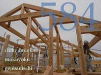 584　キレイにならんで　Kｔ邸　上棟4 2011/07/05 10:49:18