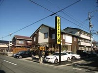 オープン！