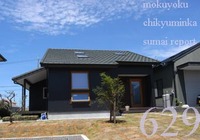 629　ワカリヤスクナッタ？　Kt邸　