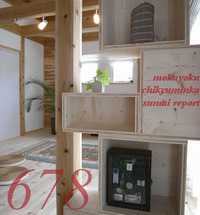 678　クフウシダイデ　てぃーだはうすTKさんち 2012/06/12 11:14:28