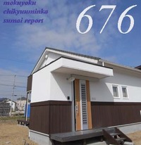 676　カソウッテ　てぃーだはうす　TKさんち 2012/06/08 18:21:44