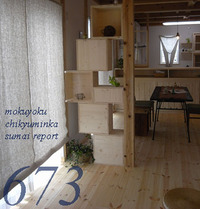 673　てぃーだはうす　TKさんち 2012/05/28 15:33:08
