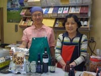 オーガニックな酒屋さん