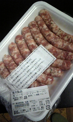 生ソーセージ