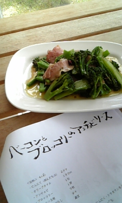 カルチャースクール