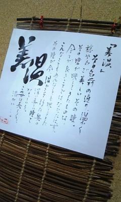 女下ありがとう☆