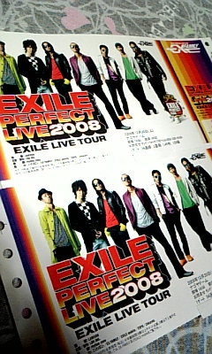 キターーー!!!