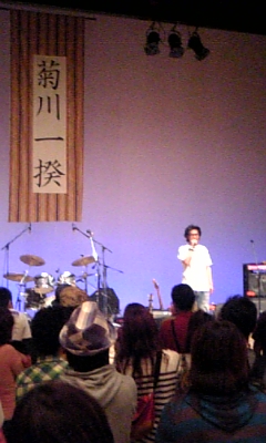 ☆★菊川一揆★☆