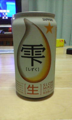 雫ビール