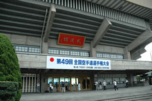 全国大会①