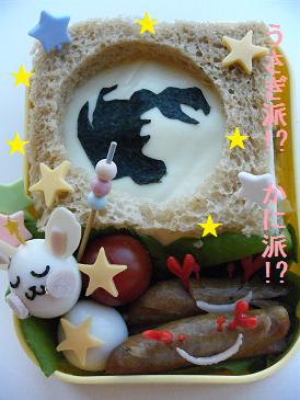 うさぎ派？かに派？
