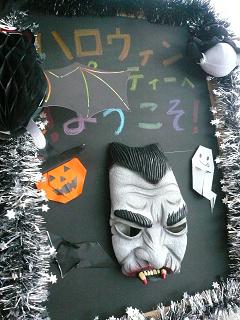 ハロウィン準備