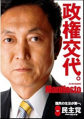 ★選挙前、農政に一言その２★