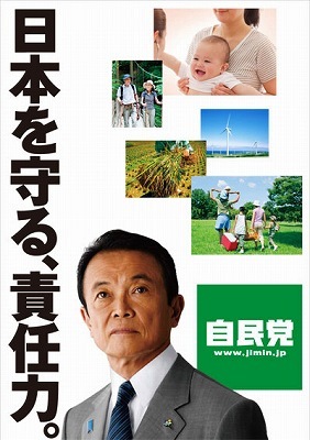 ★選挙前、農政について一言★