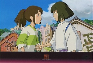 ★秋葉古道をあるく★