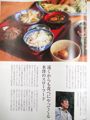 ★水窪の美味しいお店★