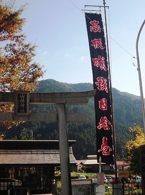 ★水窪祭りの会議が開催★