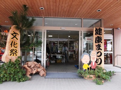★文化祭・健康ふれあい祭★