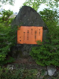 ★山住神社入り口★