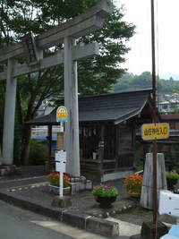 ★山住神社入り口★