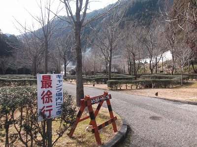 ★オートキャンプ場はじまります★