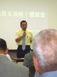 ★康友市長、北遠へ★