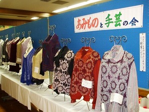★秋のみさくぼ文化展★