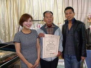 ★遠州綿紬（めんつむぎ）の若者★