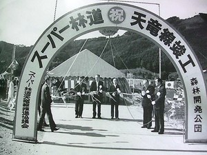 ★“過疎問題”論議の移り変わり★