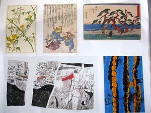 ★平野美術館で版画展が・・★