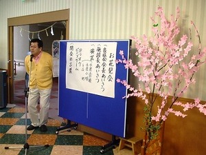 ★特養ホームでお花見会★