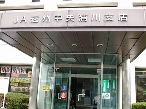 ★JA北遠茶業部の総会が・・★