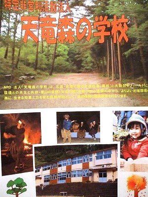 ★ＮＰＯ法人の認証・・・★