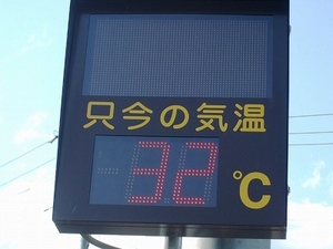 ★水窪３２℃、キャンプ場の芝刈り★