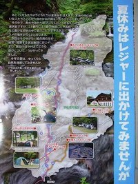 ★ときめきネットワーク★