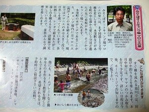 ★ときめきネットワーク★